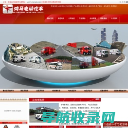 流动警务室