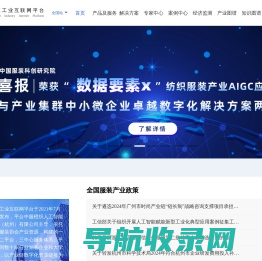 橙织供应链平台