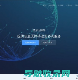 湖北太阳湾科技有限公司