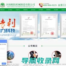 小米加工成套设备