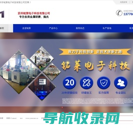 小型单面双面研磨