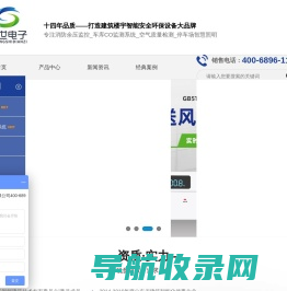山东创世电子技术有限公司,打造建筑楼宇智能自动化大品牌,专注提供余压监控系统解决方案