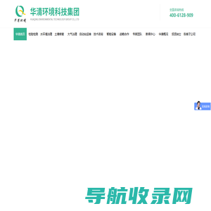 环境检测