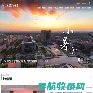 武汉海雅建筑膜结构工程有限公司