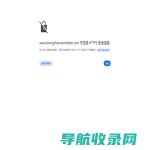 南京天花软膜灯箱厂家