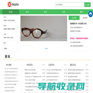 娜途网