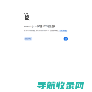 苏州用友软件