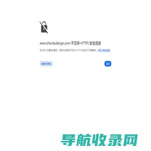 申都设计集团有限公司