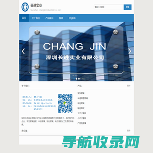 嗨格式抠图大师