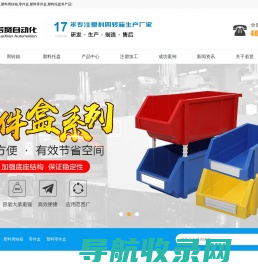 亲禾投资集团有限公司