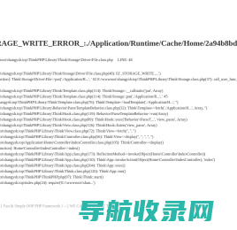 广西尚逸石化有限公司
