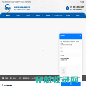 台湾圣音马达供应商,三合一圣音电机优质经销商,聚氨酯包胶轮,智能驱动车轮组