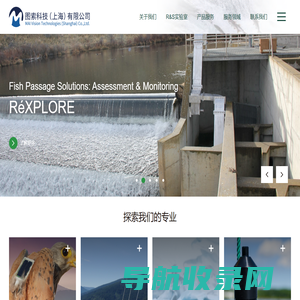 图索科技（上海）有限公司