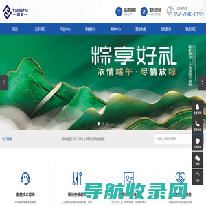广西通派自动化设备有限公司