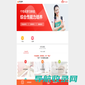 【学大教育】东莞家教网
