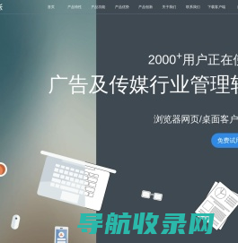 易对账