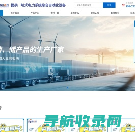叁仟能源网
