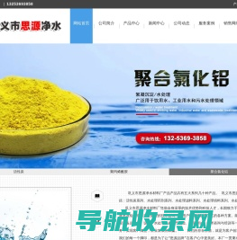 斜管