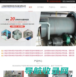 球磨机供应商