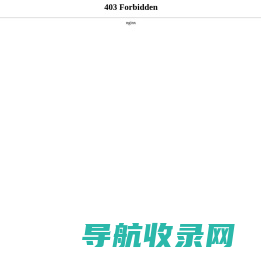 无人叉车
