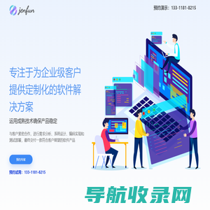 珍福创想
