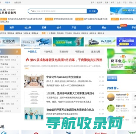 化工机械网