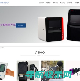 高强度紫外线灯,超声波测厚仪,电泳仪,锌灯,汞灯,蓝光切胶仪,厌氧箱,高压灭菌器