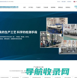 短程分子蒸馏