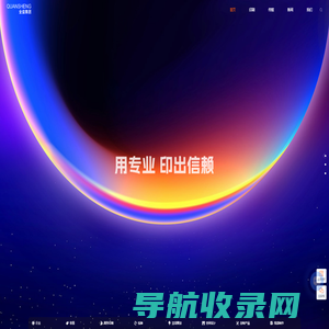 蜗轮蜗杆