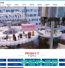 清河山清洗剂