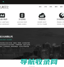 杭州LOGO墙