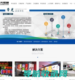 漫反射灯条