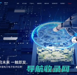 台基股份