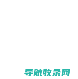 清河山清洗剂