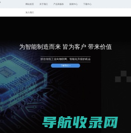 上海瑞仓电子科技有限公司