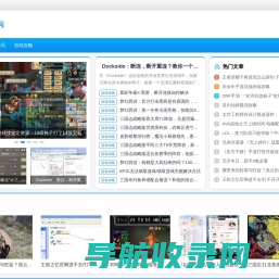 夸游网