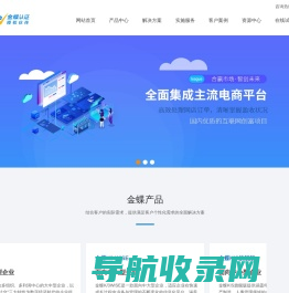 网站截图