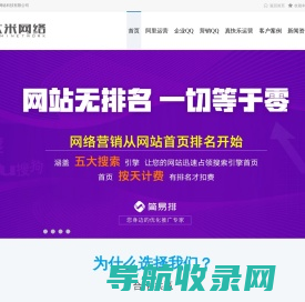 简易排
