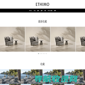 进口户外