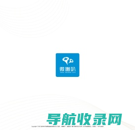 微喇叭
