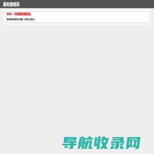 弹性支撑块