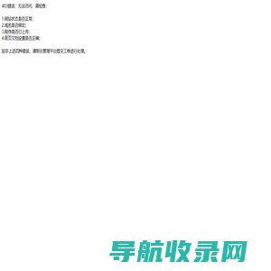 不锈钢填料塔