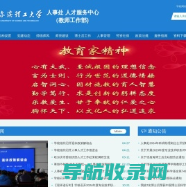 青岛塑料加工