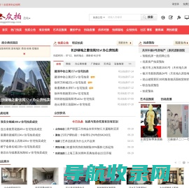 拍卖公告
