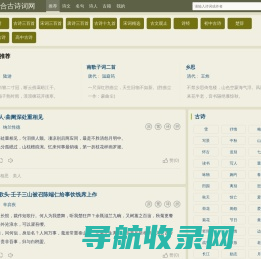 诗词大全