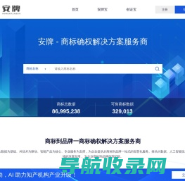 网站截图