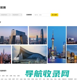 网站截图