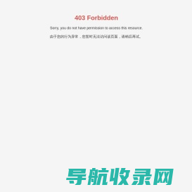 网站截图