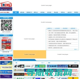 网站截图