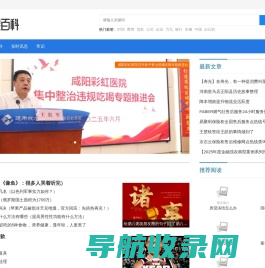 泥猴百科